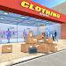 Clothing Store Simulator Games