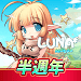 LUNA : MOBILE