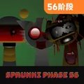 Sprunki - Stage 56