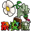 Plants vs Zombies Super Hybrid Mobile
