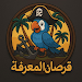 Knowledge pirate