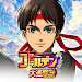 Attack on Titan: Brave Orde