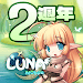 LUNA : MOBILE