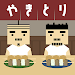 Escape Game : Yakitori Shop