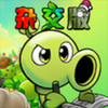 Plants vs Zombies Super Hybrid Mobile