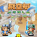 Skyship Quest Story