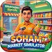 SOHAM MARKET SIMULATOR