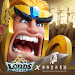 王國紀元(Lords Mobile)