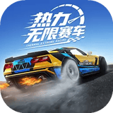 Unlimited Heat Racing