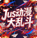 Jus Anime Brawl