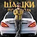 Traffic Racer Russian Village