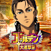 Attack on Titan: Brave Orde