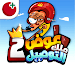 Awad: Delivery King 2
