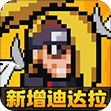 像素火影次世代