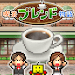 Cafe Master Story