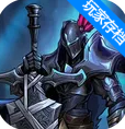 Homeless Knight