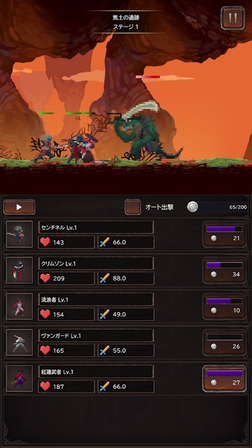 Game Screenshot 2