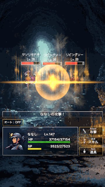 Game Screenshot 5