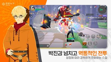 Game Screenshot 4