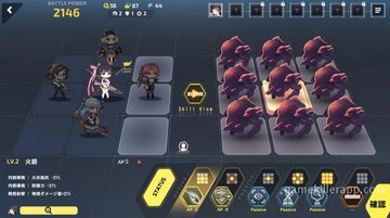 Game Screenshot 5