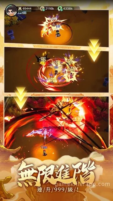 Game Screenshot 3