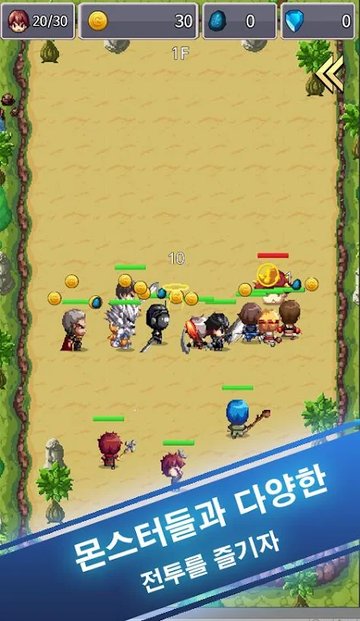 Game Screenshot 5
