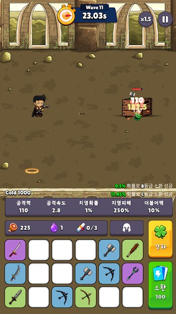 Game Screenshot 3