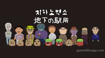 Game Screenshot 1