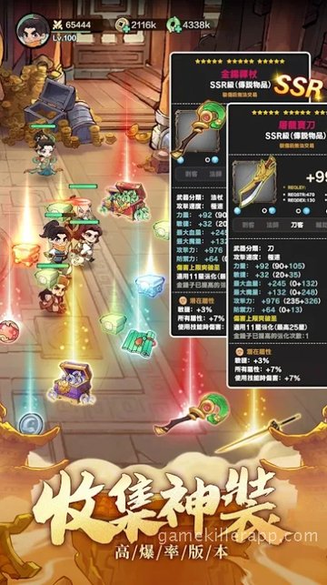 Game Screenshot 4