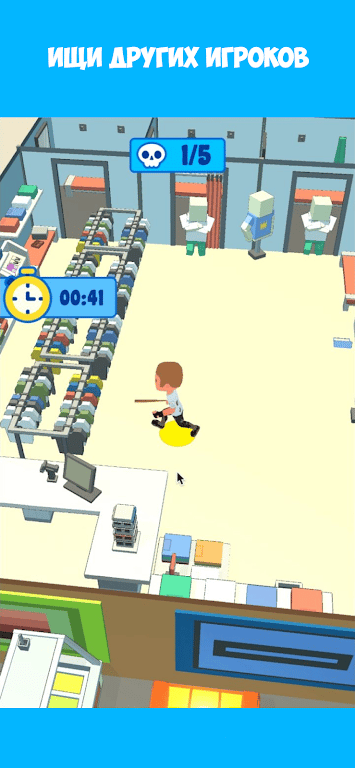 Game Screenshot 3
