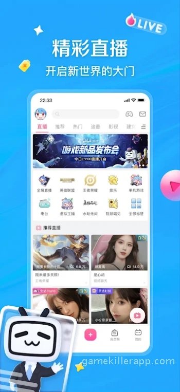 App Screenshot 4