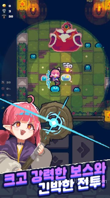 Game Screenshot 3