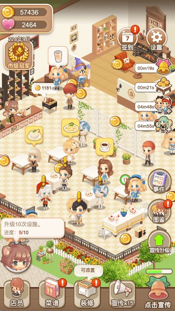Game Screenshot 1