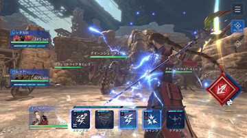 Game Screenshot 6