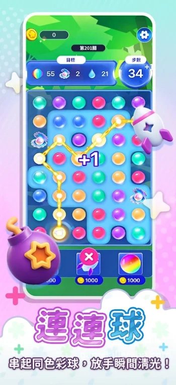 Game Screenshot 4