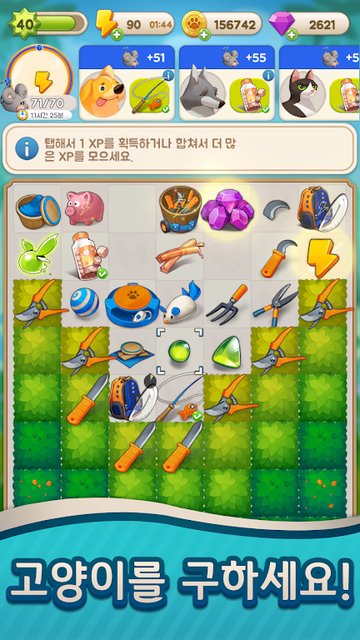 Game Screenshot 3
