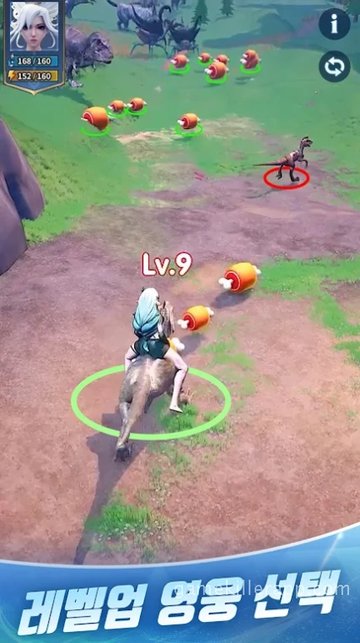 Game Screenshot 3