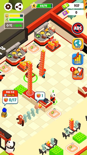 Game Screenshot 1