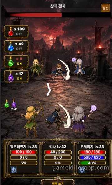 Game Screenshot 3
