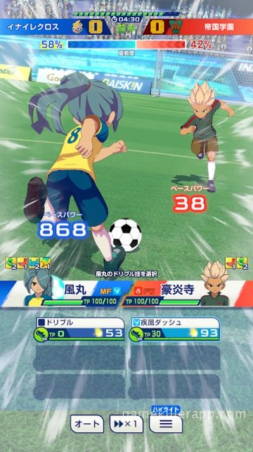Game Screenshot 3