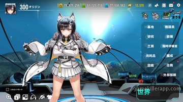 Game Screenshot 3