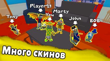 Game Screenshot 3