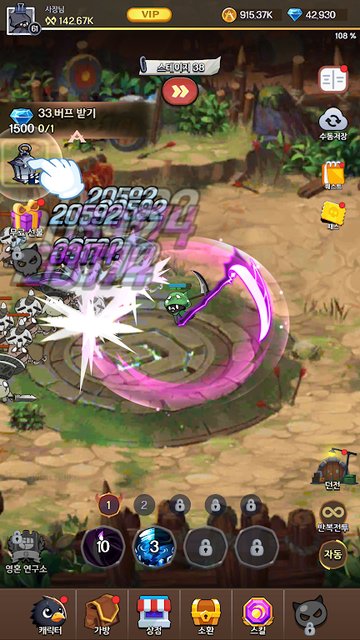 Game Screenshot 1