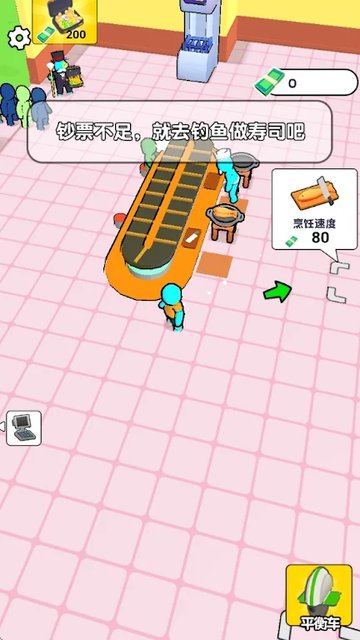 Game Screenshot 1