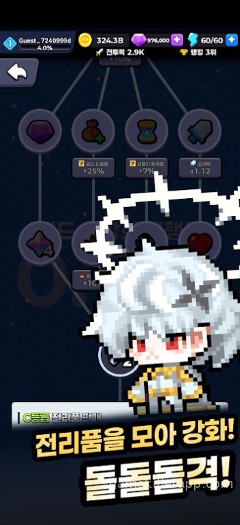 Game Screenshot 4