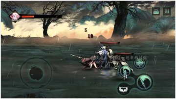 Game Screenshot 3