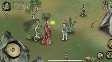Game Screenshot 1