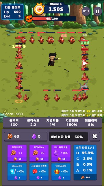 Game Screenshot 2