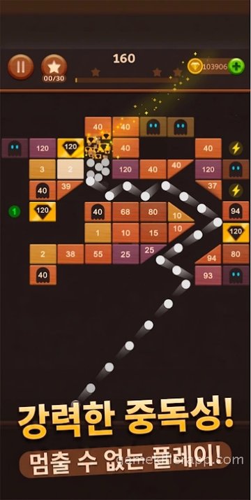 Game Screenshot 1