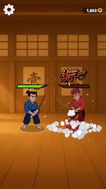Game Screenshot 4